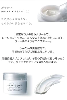 p4☆未使用☆ 6点 ナノクリスフェア 化粧水 美容液 乳液 クリーム ジェル Amazon.co.jp: ホソカワミクロン ナノクリスフェア プライム